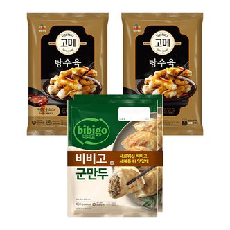 신세계라이브쇼핑 [CJ] 고메 바삭쫄깃한 탕수육 450g x 2개+비비고 군만두 450g x 2개