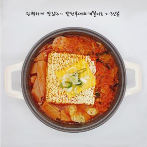 부대찌개 밀키트 괜찮은한끼 맛집 직배송