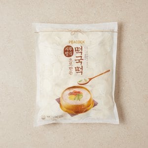 피코크 떡국떡 1.4kg