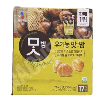 CJ 유기농 맛밤 34개(2박스) 코스트코