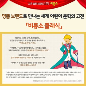 클래식 58권 풀세트 재정가포함 3시출고