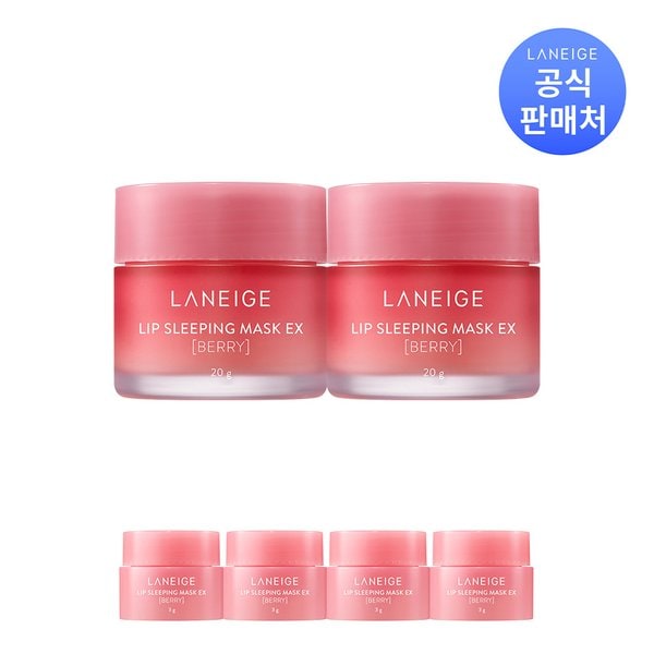 립 슬리핑 마스크 EX 20g x 2개 (옵션)