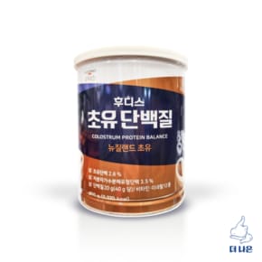 뉴질랜드 초유 단백질 600g / 무료배송