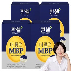 콴첼 더 좋은 MBP 4박스 16개월분