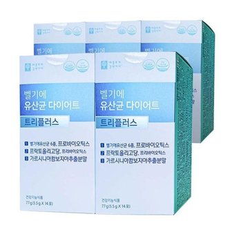  벨기에 유산균 다이어트 트리플러스 5.5g 14포 x 10박스