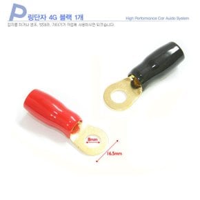 8게이지 금도금링단자/4게이지 금도금링단자 8G4G주석도금링단자 2게이지링단자 0게이지링단자/8G4G Y단자