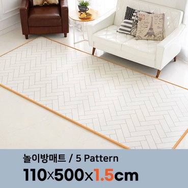 제로벨 말랑 PVC 놀이방매트 복도형 킹콩특대형 110 x 500cm