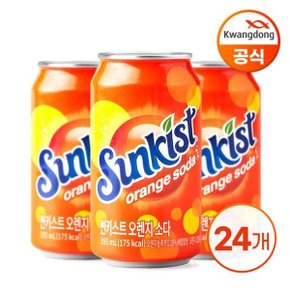 썬키스트 오렌지 소다 355ml X 24캔