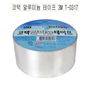 코텍 O 알루미늄 테이프 3M T-0317 X ( 4매입 )