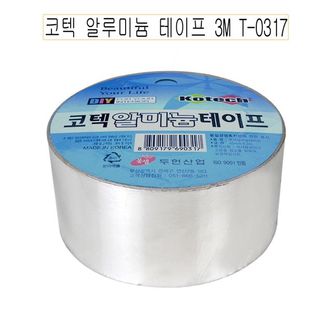 제이큐 코텍 O 알루미늄 테이프 3M T-0317 X ( 4매입 )
