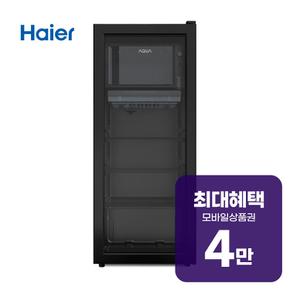 쇼케이스 냉장고 177L (블랙) HUF65PDW 렌탈 60개월 월 13800원