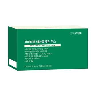 뉴트리코어 [4+1]하이퍼셀 대마종자유 맥스