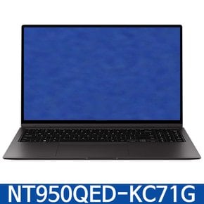 갤럭시 북2 Pro 360 NT950QED-KC71G 39.6 cm Core™ i7 / 512 GB NVMe SSD 그라파이트 / KN