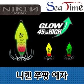 씨타임   니켄 쭈팡 에자  쭈꾸미 갑오징어 문어 에기