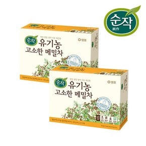 순작 유기농 고소한 메밀차 200g X 2박스