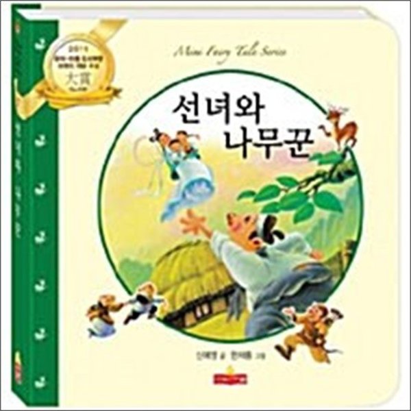 확대된 대표 대표이미지
