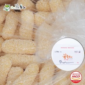 밀토리 감귤유과 2kg (알벌크포장)