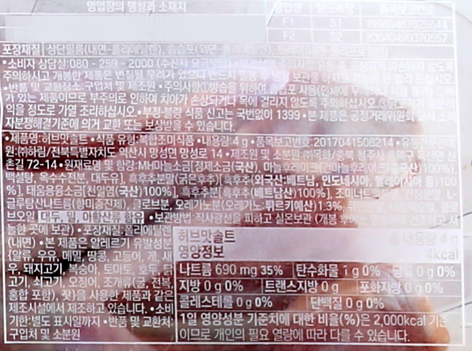 품질표시이미지2