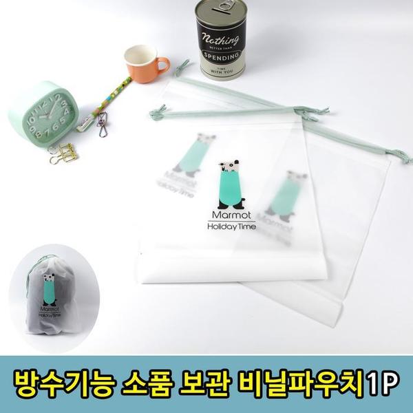 젖은 옷 여행 소품 보관 방수 비닐주머니M 1P(1)