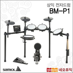 삼익 BM-P1 전자드럼+페달 / 올메쉬 드럼 +풀옵션