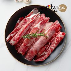 [냉동] 3초 바로구이 한우 대패 구이용 600g (200gx3팩)