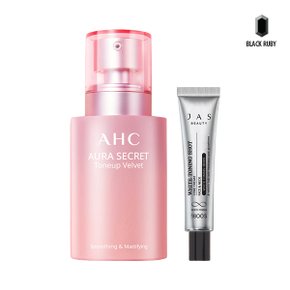 AHC 톤업 벨벳 크림 55g (노케이스) + 쟈스 토닝샷 기미크림 15ml