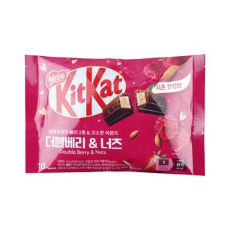[이마트] 킷캣 더블베리넛츠  113g