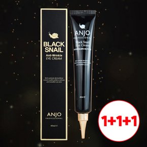 블랙스네일 고농축 주름크림 40ml3개 1+1+1