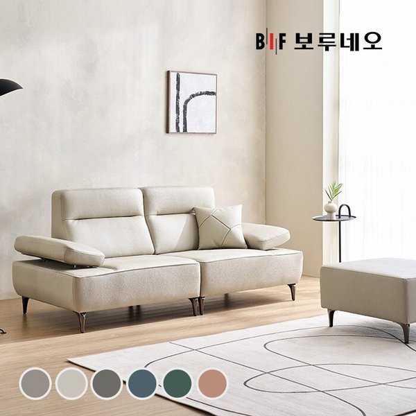 BIF보루네오 디에르 라인 천연통가죽 3인 소파+스툴