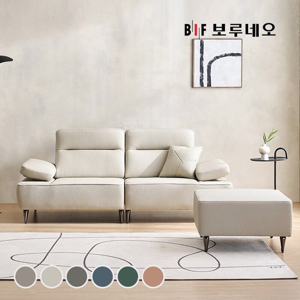 BIF보루네오 디에르 라인 천연통가죽 3인 소파+스툴