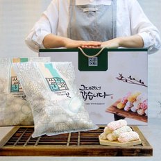 국내산 찹쌀로 만든 찹쌀 유과 전통 한과 선물세트 1kg