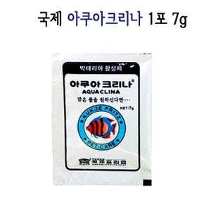 아쿠아크리나 7g/초강력 정수제 박테리아활성제