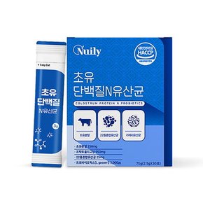 [뉴일리] 초유 단백질 N 유산균(2.5gx30포)