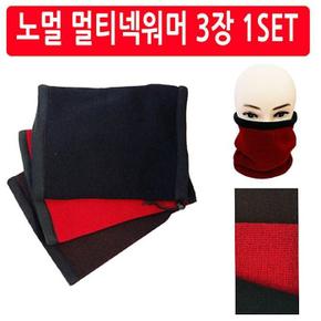 JH940821_53DU노멀 넥워머 멀티넥워머 색상랜덤 3장