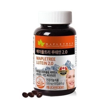  메이플트리 루테인 2.0 500mg x 90캡슐