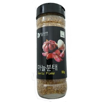  [푸른들마켓][이슬나라] 마늘분태80g