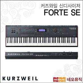 영창 커즈와일 신디사이저 KURZWEIL FORTE SE 단품