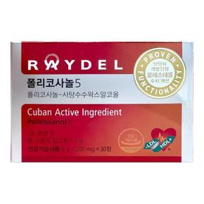 폴리코사놀5 200mg 30정