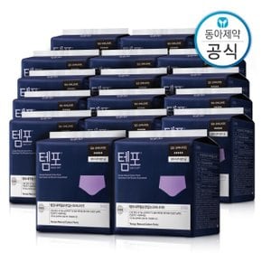 유기농 순면 입오버 입는 오버나이트 5P x 16개 총80P