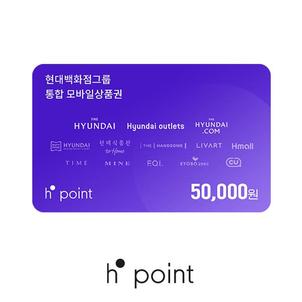 현대백화점그룹 H.Point 모바일상품권 5만원권