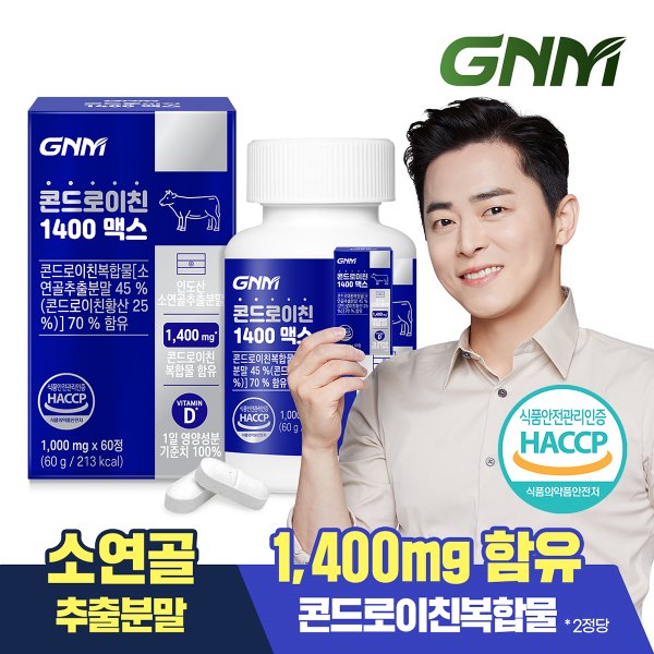소연골 콘드로이친 1400 맥스 비타민D 60정 x 1병(총 60정)