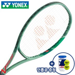 2023요넥스 테니스라켓 퍼셉트 97D OLG (97sq/320g/18x20) G2/G3 (던롭공 6캔 증정)