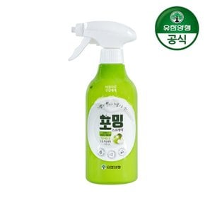 아름다운 주방세제 포밍스프레이 용기 485ml 1개