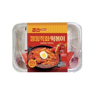  죠스직화쌀떡볶이(1~2인분) 353g X 3개 (직화용기 小 타입)