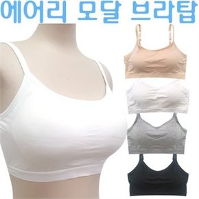 [하프클럽/마이핏]에어리 모달 볼륨 끈 브라/브라렛/브라탑