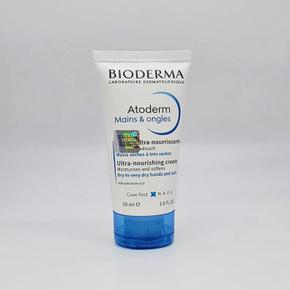 아토덤 핸드 크림 50ml x2SET (AD)
