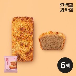 [단백질과자점] 크럼블시나몬바 쁘띠 33g 6개