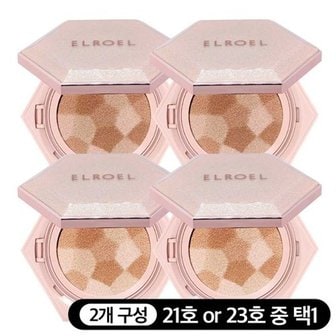  엘로엘 NEW 블렌딩 콤팩트 쿠션 _핑크 12.5gx2개_ELROEL