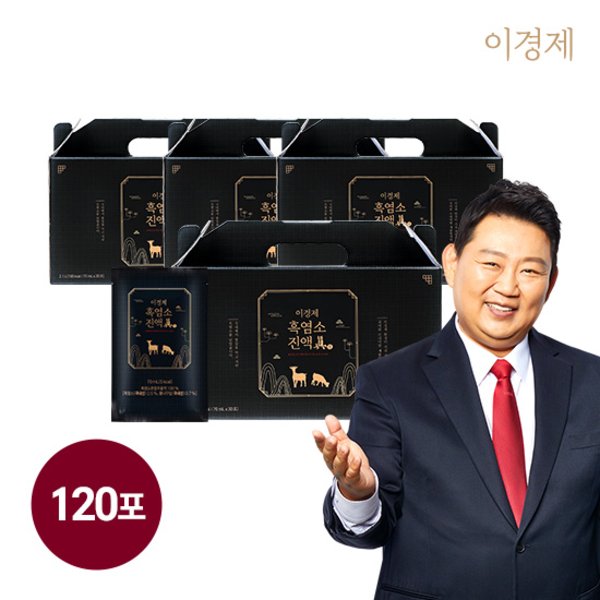 이경제 흑염소진액 진 眞 _(70ml X 30포) x 4박스 = 총 120포 구성