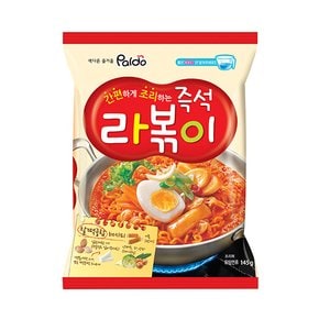 팔도 라볶이 봉지라면 145g 32봉